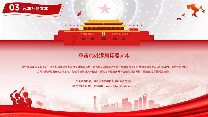 拼图合集